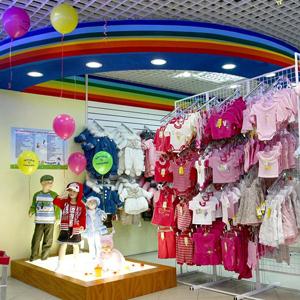 Детские магазины Кресцов