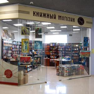Книжные магазины Кресцов