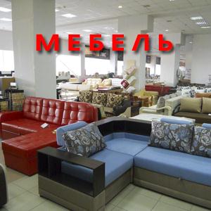 Магазины мебели Кресцов