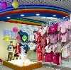 Детские магазины в Кресцах