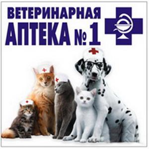 Ветеринарные аптеки Кресцов